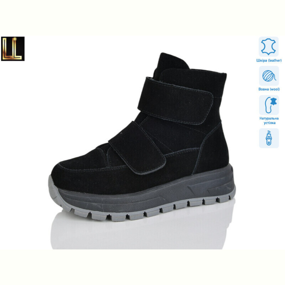 Ботинки Lilin L-X901-1