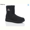 Дутики Minghong 625