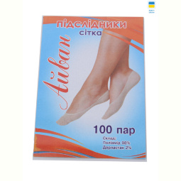 Носки Textile 304 beige (100шт/уп.)