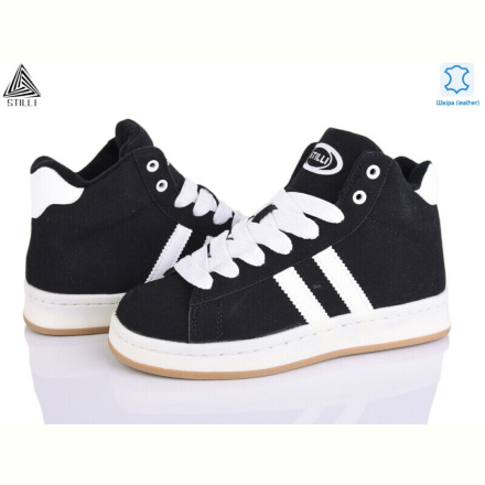 Кроссовки STILLI Group HB940-1 шкіра піна