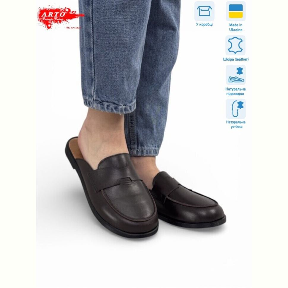 Шлепки ARTO 170 корич.к.