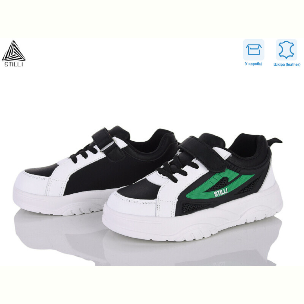 Кроссовки STILLI KIDS TX90-32 шкіра піна