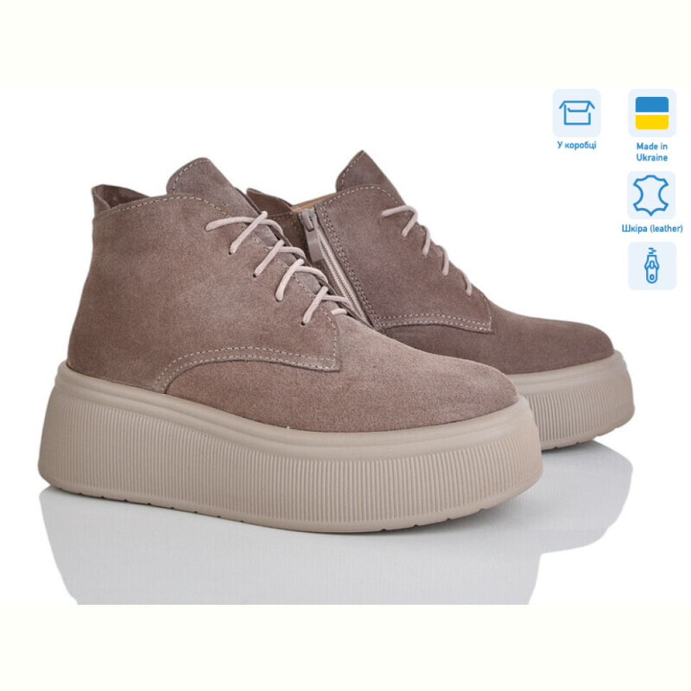 Ботинки Stella 274-2