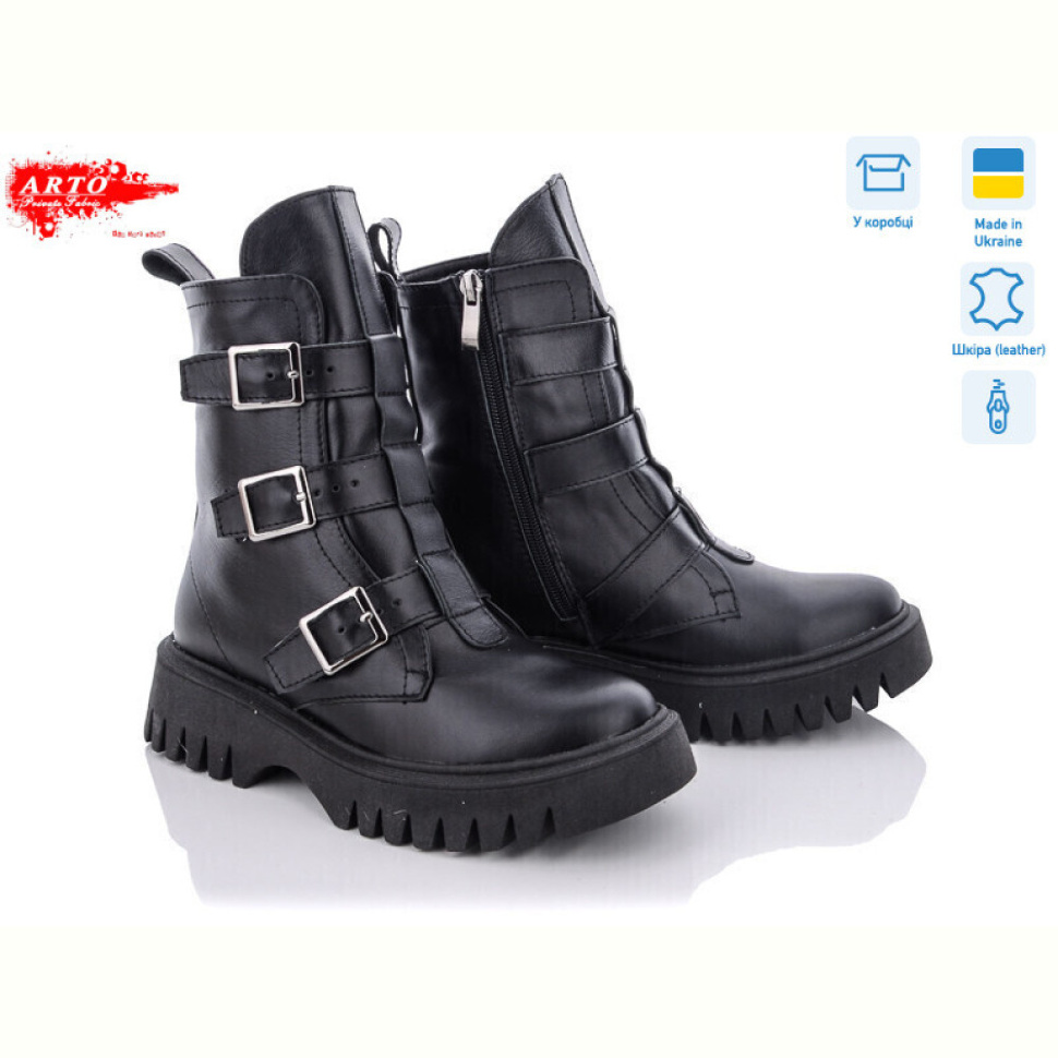 Ботинки ARTO 02004 ч.к.д.