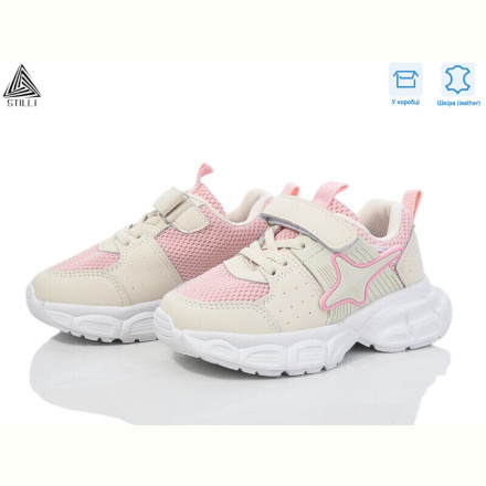 Кроссовки STILLI KIDS TX40-18 шкіра піна