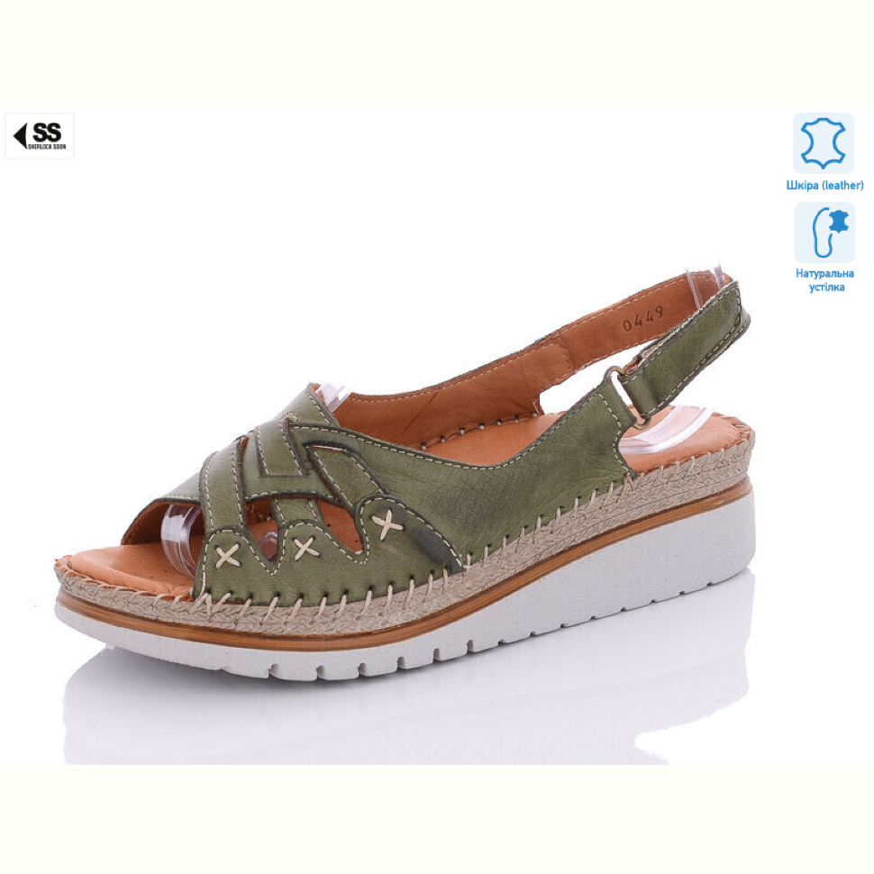 Босоножки SHERLOCK SOON 0449 olive Босоножки SHERLOCK SOON 0449 olive