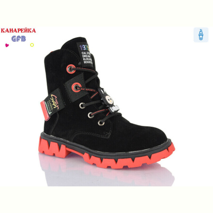 Ботинки GFB-Канарейка H322-6