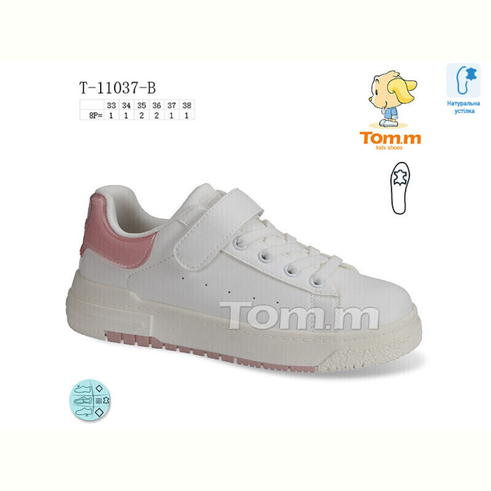Кроссовки Ok Shoes T-11037-B