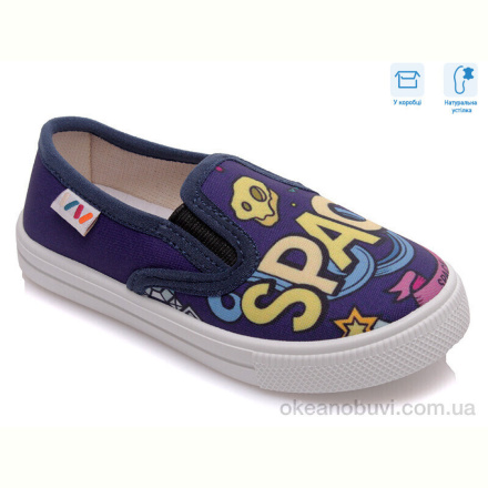 Слипоны Weestep R107850205
