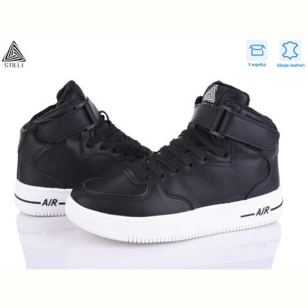 Кроссовки STILLI Group AR10-4 шкіра піна