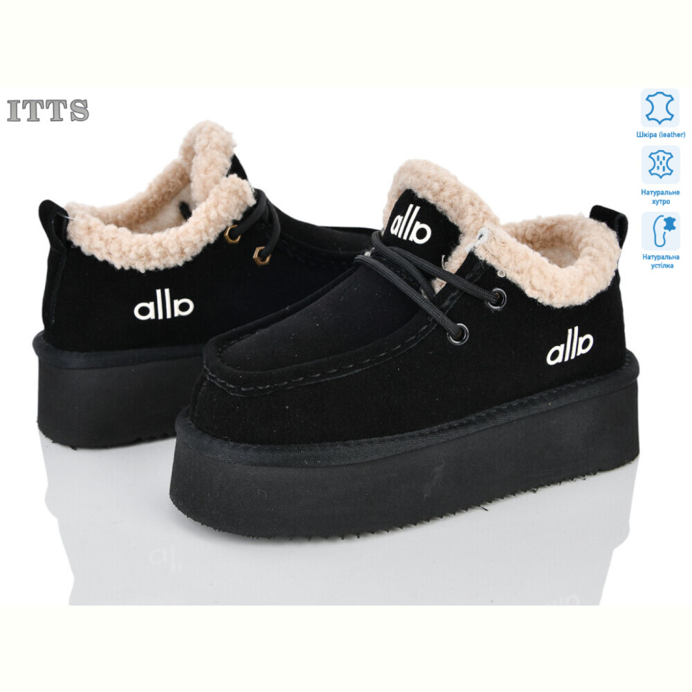 Угги ITTS 8857-2