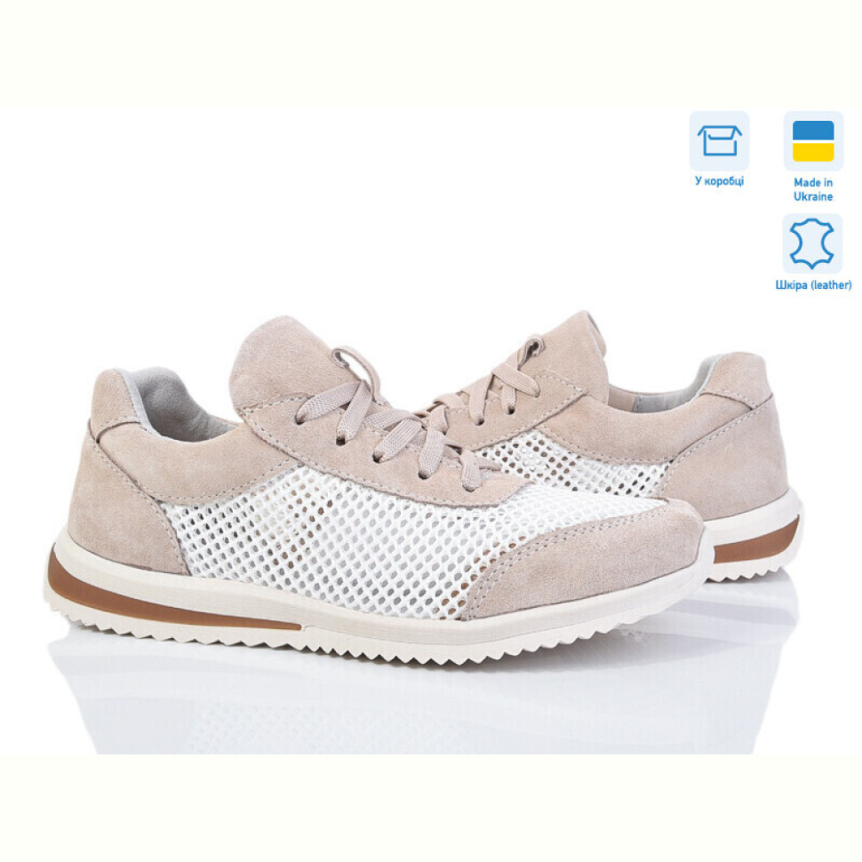 Кроссовки Ailinda 5539-85