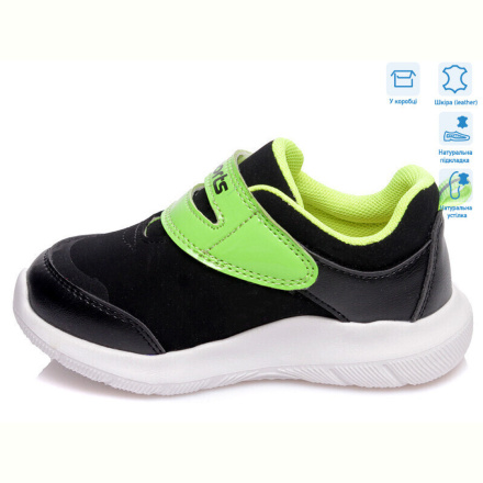 Кроссовки Weestep R812653225 BK