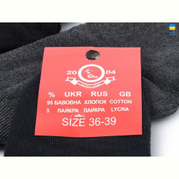 Носки Textile T119 mix