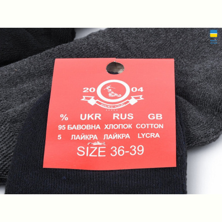 Носки Textile T119 mix