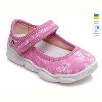 Тапки Prime-Opt Weestep R107850149-WS