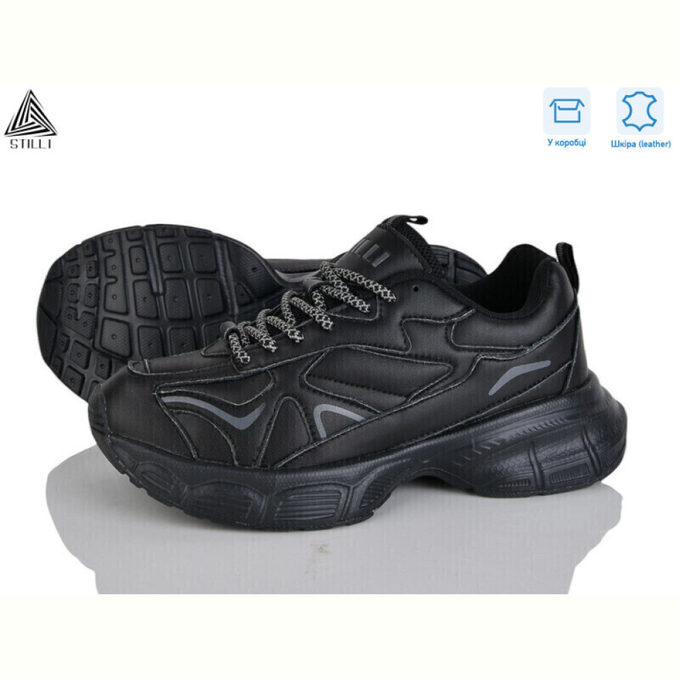Кроссовки STILLI Group CX1350-1 шкіра піна