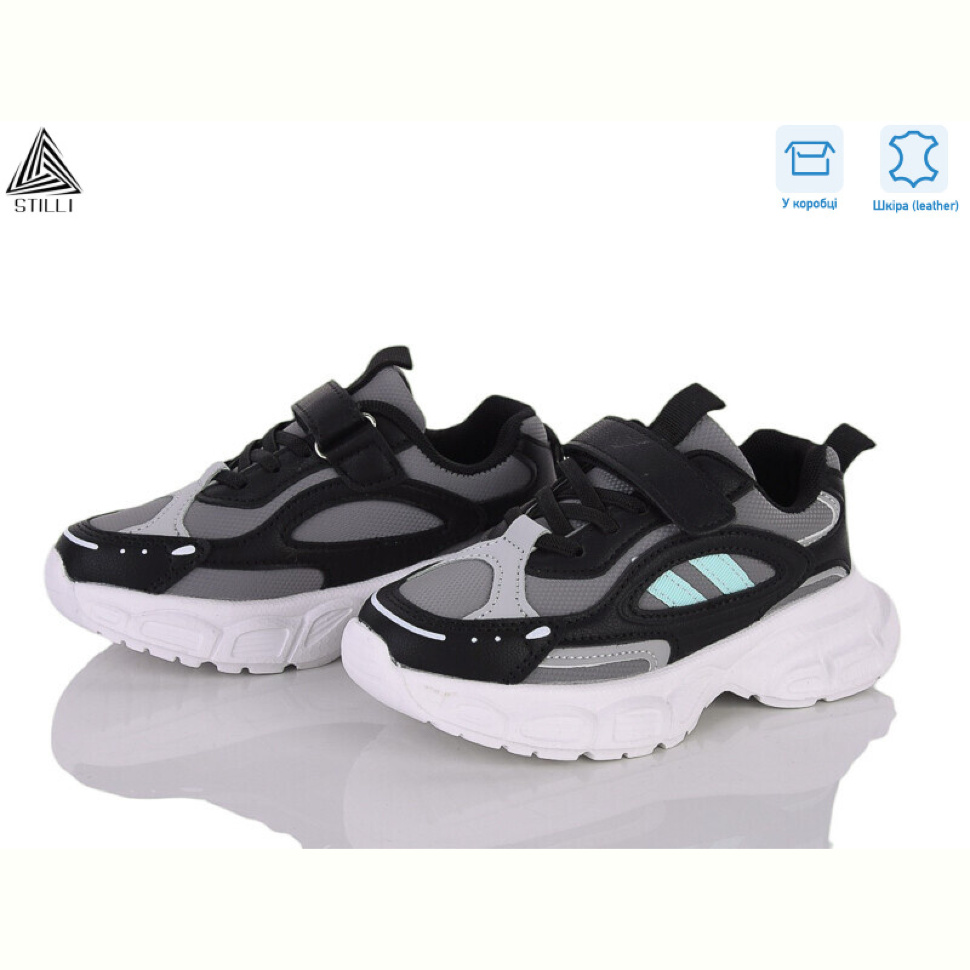 Кроссовки STILLI KIDS TX60-86 шкіра піна