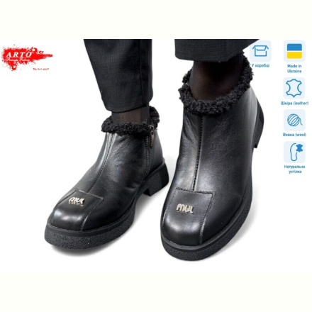 Ботинки ARTO 322 ч.к. хутро