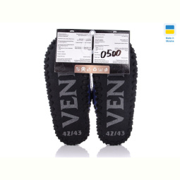 Тапки Active 0500