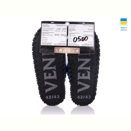 Тапки Active 0500
