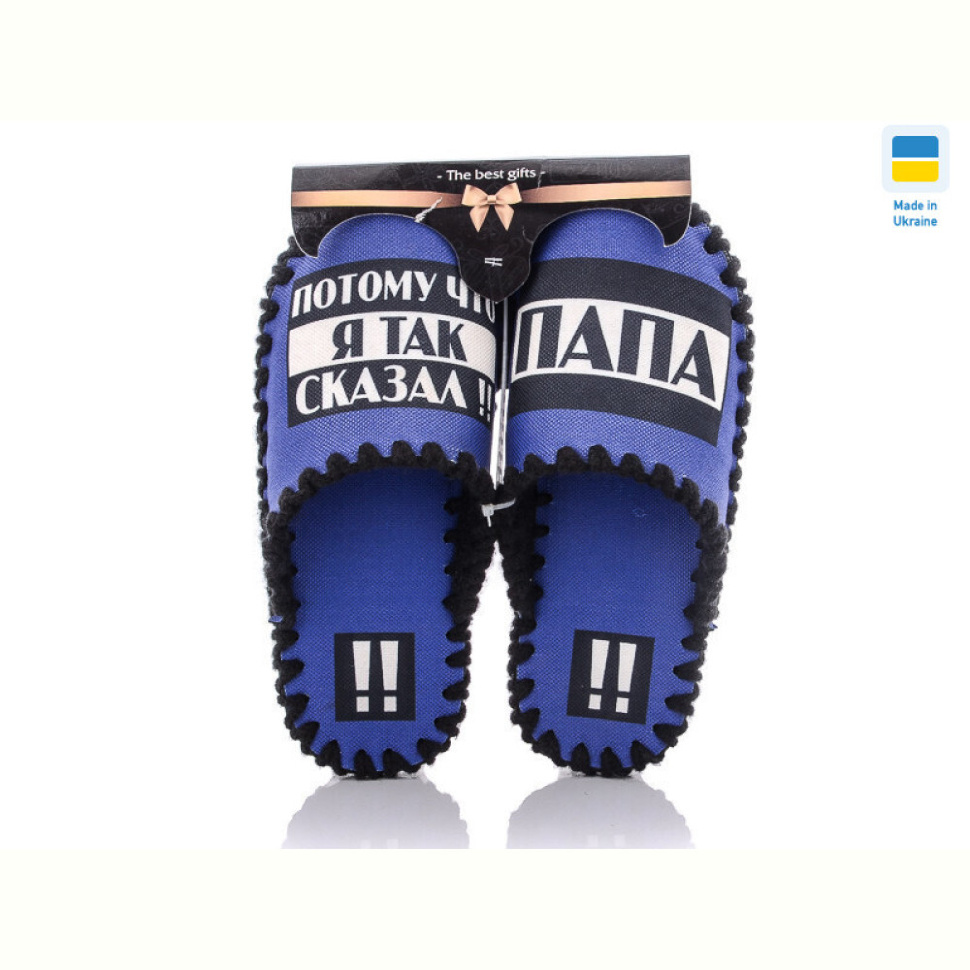 Тапки Active 0500 Тапки Active 0500