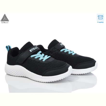 Кроссовки STILLI KIDS KT150-8 піна