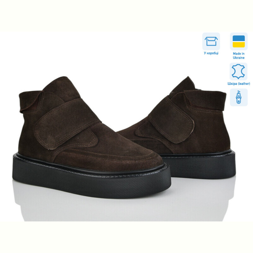 Ботинки Stella 0139-98