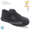 Кроссовки TOM.M C-T10136-A