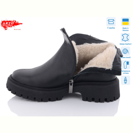 Ботинки ARTO 103 ч.к. зима