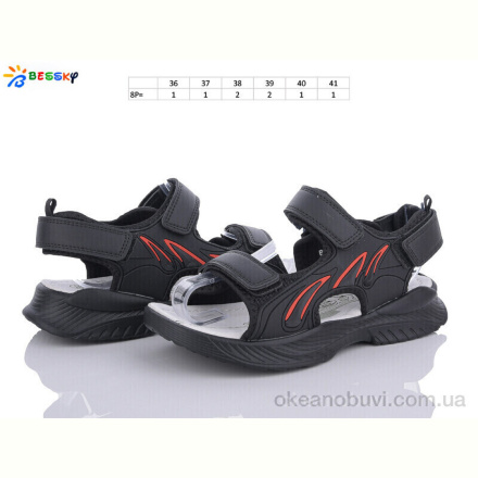 Сандалии Bessky-Kellaifeng BL3320-3D