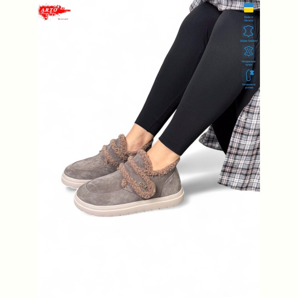 Угги ARTO 162 кофе з.