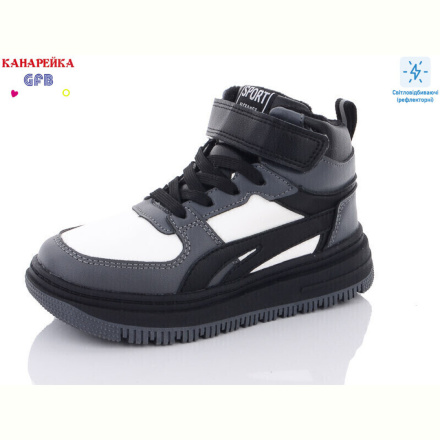 Кроссовки GFB-Канарейка R3272-5