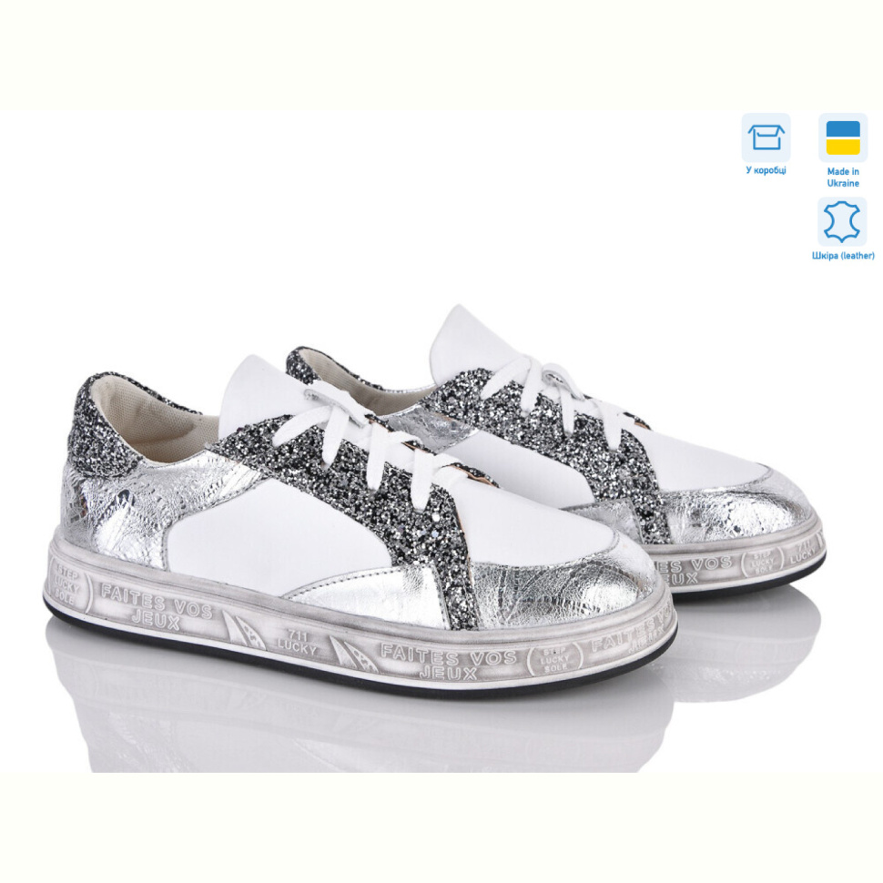 Кроссовки Ailinda 500-18