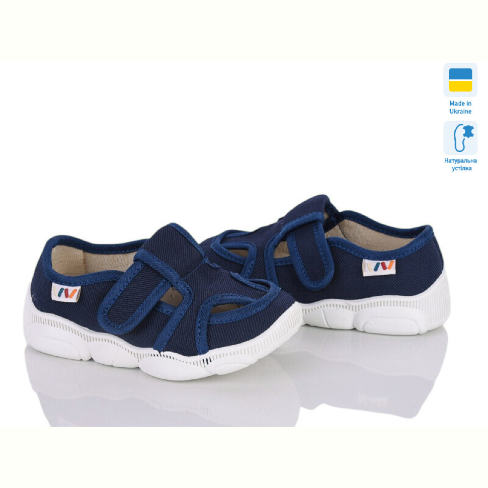Тапки Weestep-Ukraine 302-101