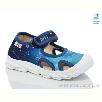 Тапки Prime-Opt Weestep R107850638-WS