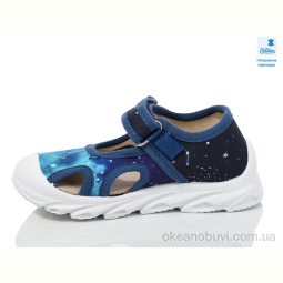 Тапки Prime-Opt Weestep R107850638-WS