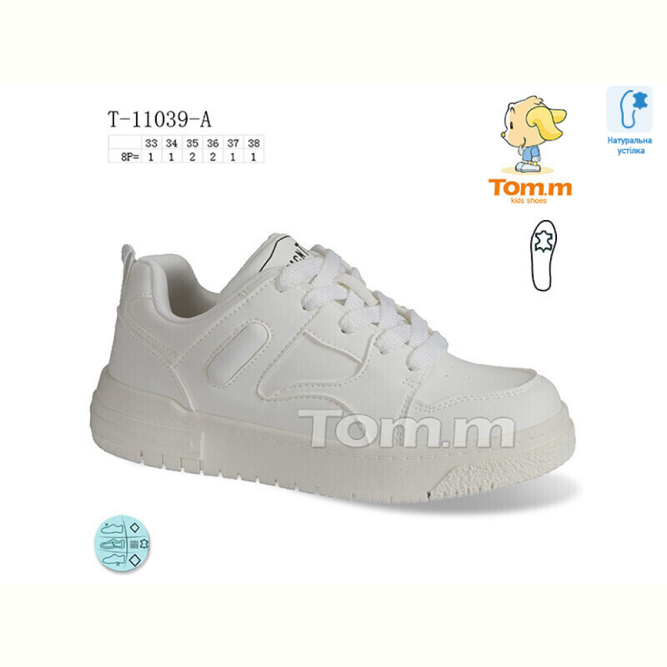 Кроссовки Ok Shoes T-11039-A