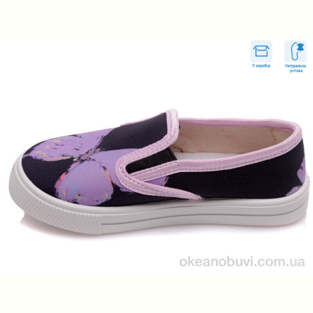 Слипоны Weestep R107850207