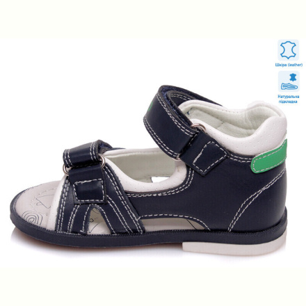 Сандалии Prime-Opt Weestep R911760082 DB-WS
