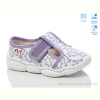 Тапки Weestep R107850665