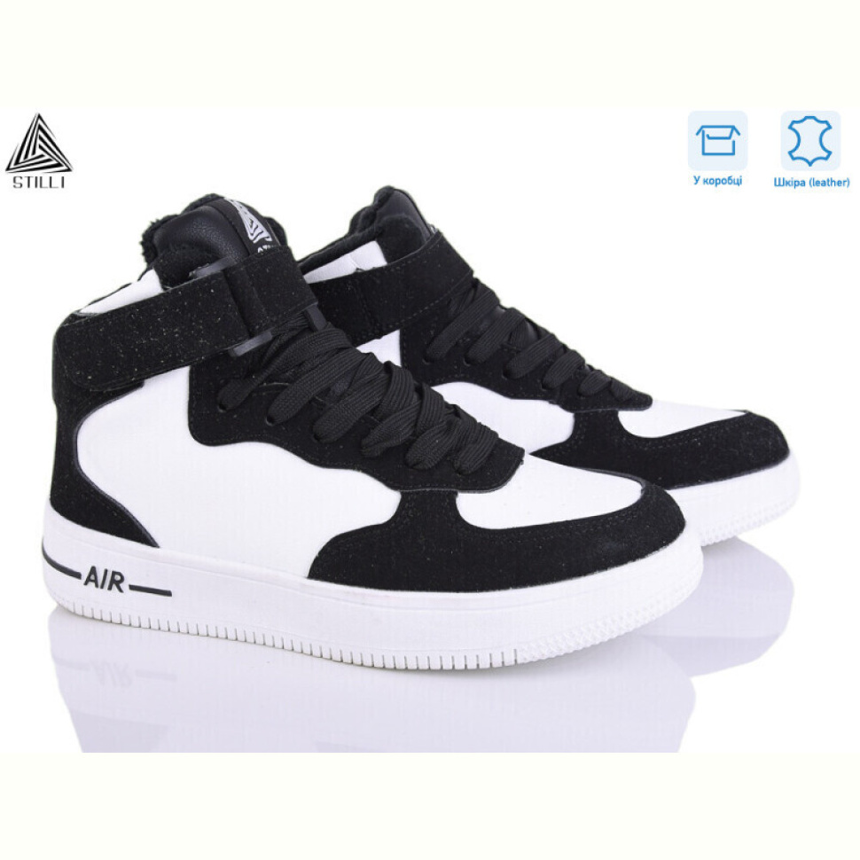Кроссовки STILLI Group AR10-5R шкіра піна