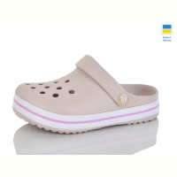 Кроксы Progress Прогрес Д309 бежевий