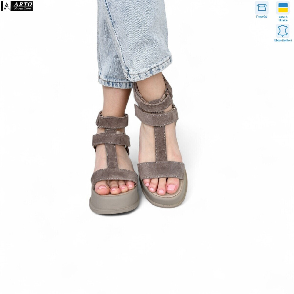 Босоножки ARTO 421 кофе з.