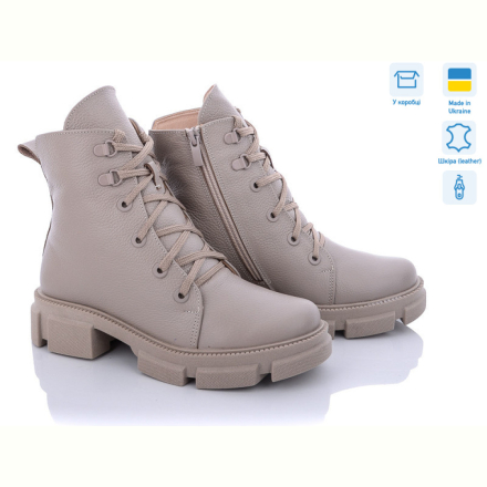 Ботинки Stella 260-4 beige