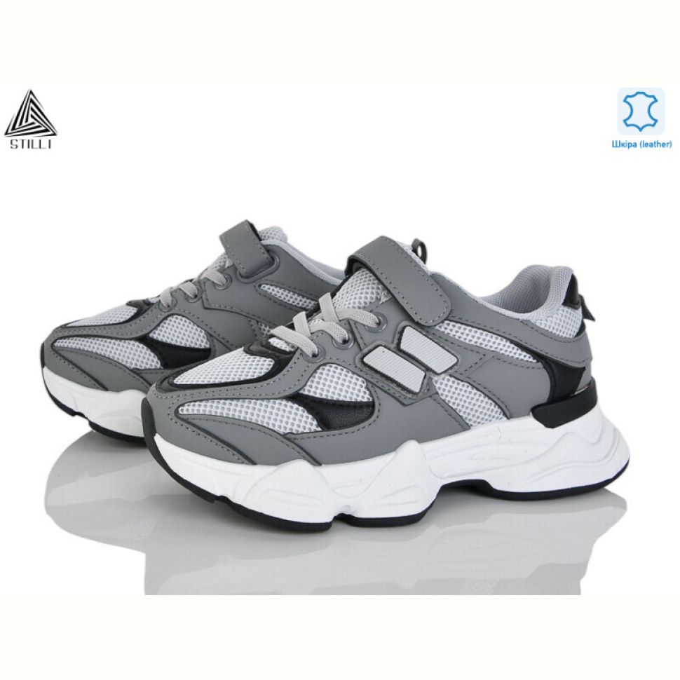 Кроссовки STILLI KIDS XT500-10 шкіра