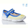Тапки Weestep R107850604