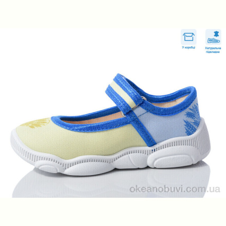 Тапки Weestep R107850604