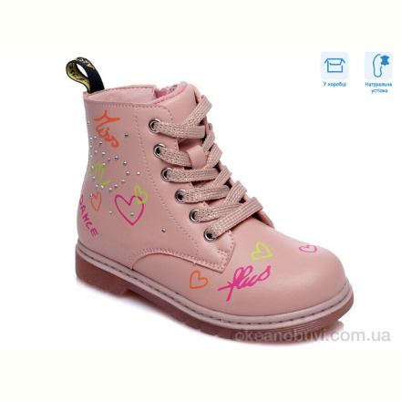 Ботинки Weestep R223155301 P