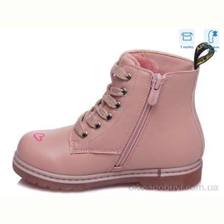 Ботинки Weestep R223155301 P